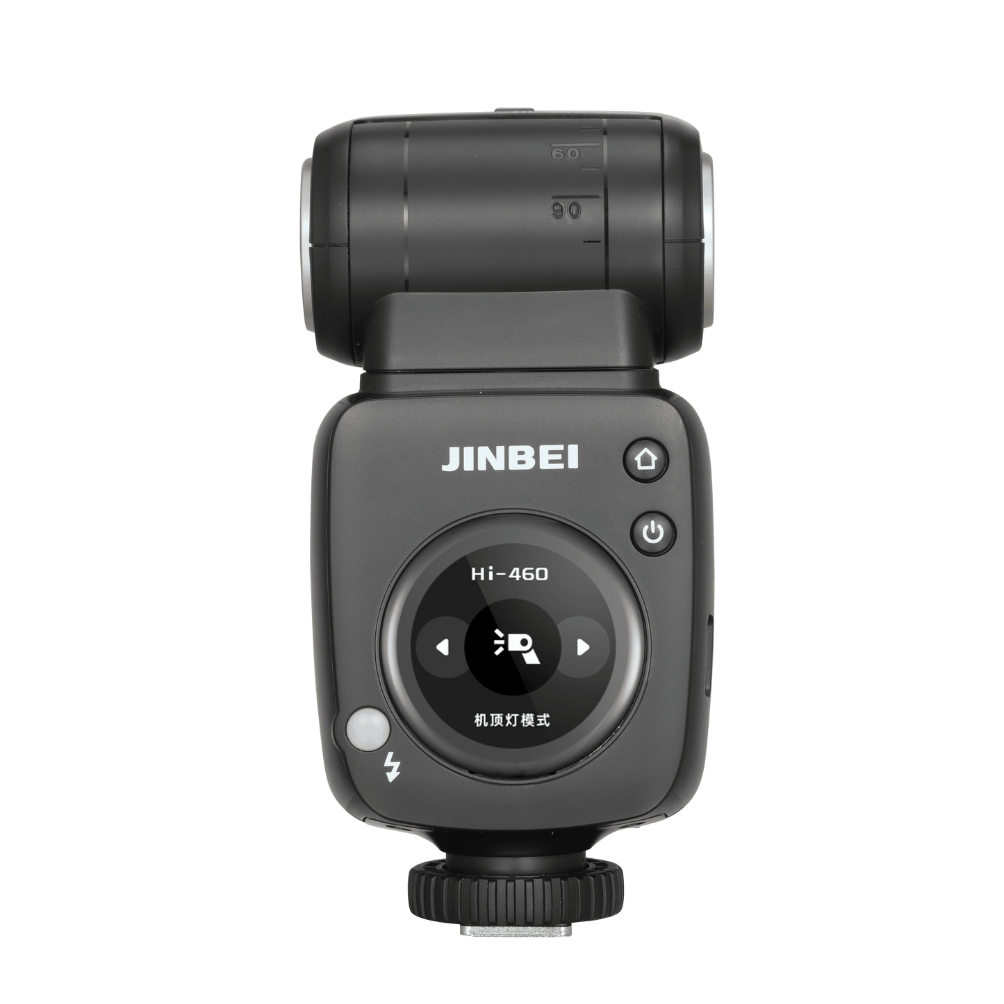Hi-460Max HSS TTL Speedlite Flash (Integrated/Sony) Gemstone Black