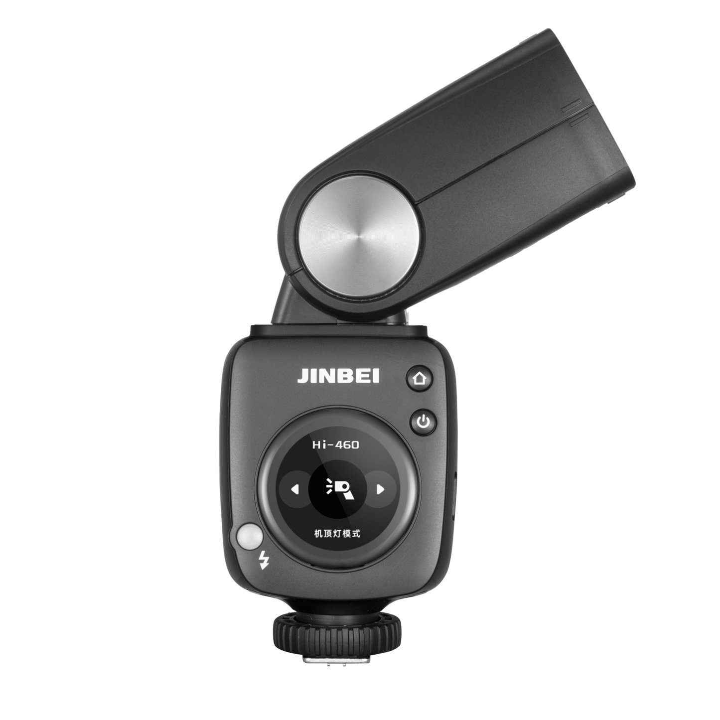 Hi-460Max HSS TTL Speedlite Flash (Integrated/Sony) Gemstone Black