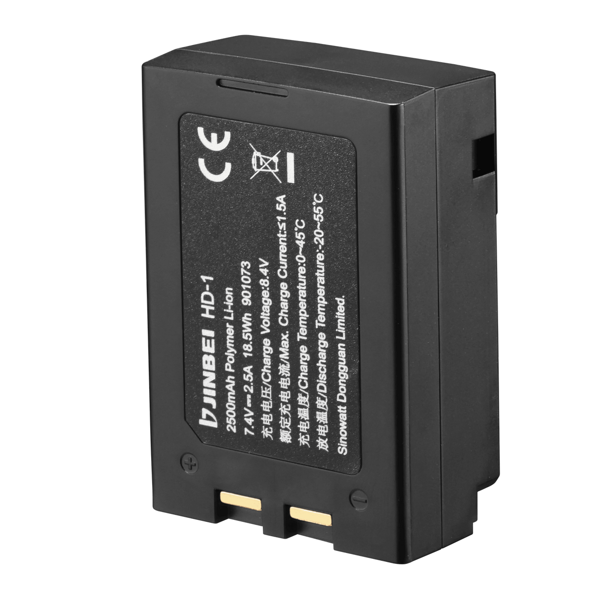 Lithium Battery For HD-1/Hi-900