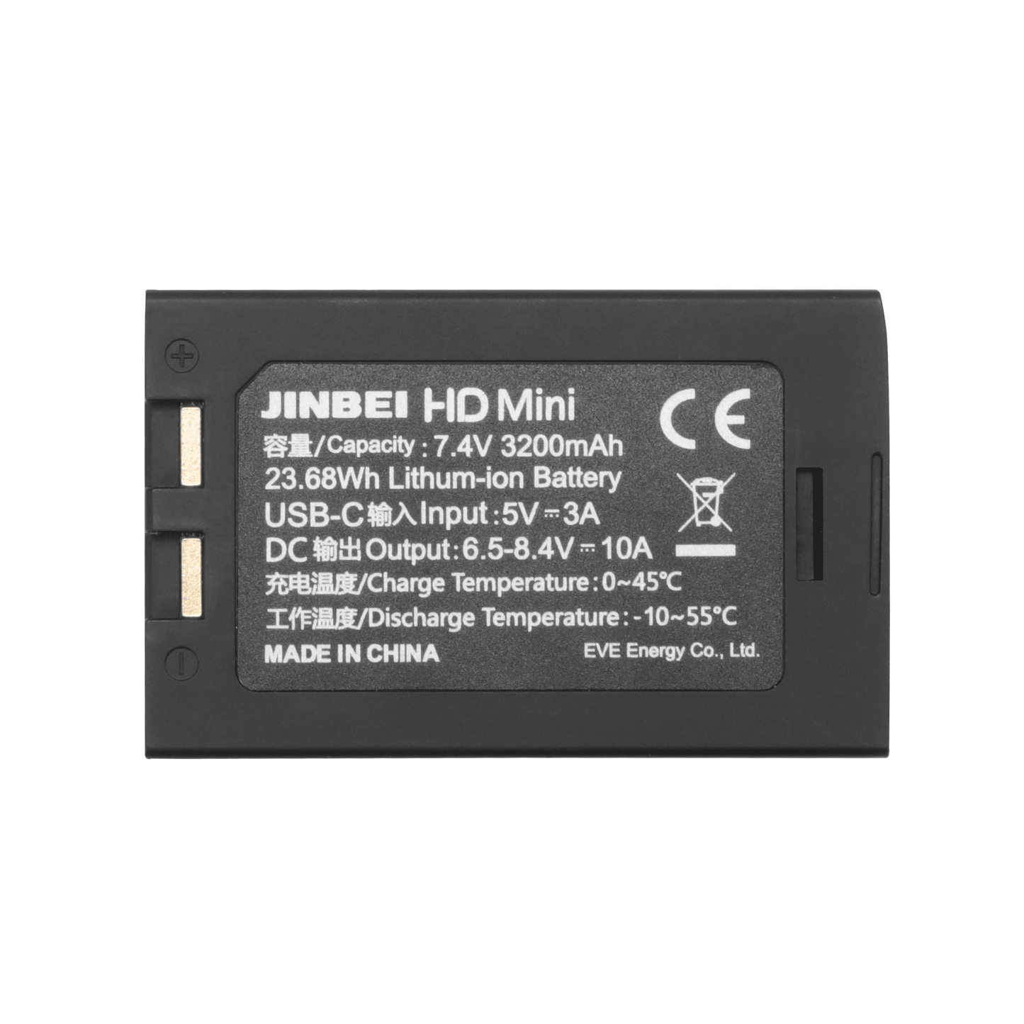 HD100 Battery Powered Outdoor Flash